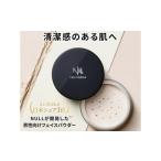 美容 NULL フェイスパウダー 8g