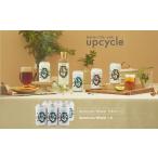 ショッピングふるさと納税 グランピング ふるさと納税 ビール 地ビール 神奈川県 海老名市 サスティナブル・クラフトビール American Wheat 6本 クラフトビール ギフト おうち時間 グランピング キャ…