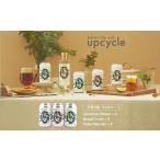 ショッピングふるさと納税 グランピング ふるさと納税 ビール 地ビール 神奈川県 海老名市 サスティナブル・クラフトビール 飲み比べ3種 24本セット クラフトビール ギフト おうち時間 グランピング …