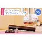 体験チケット やさしい パーソナルレッスン