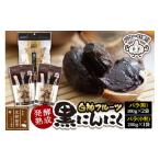 缶詰 瓶詰 野菜類 白神フルーツ黒にんにくセットE