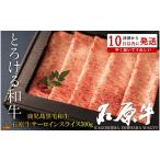 牛肉 すき焼き 2250 世界が絶賛した“とろける和牛”幻の石原…