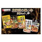塩 だしの鍋つゆ5種セット 鍋 つゆ 詰め合わせ