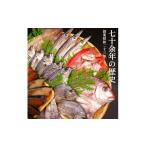 加工品等 干物 5種