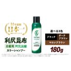 美容 ブラック 10本入
