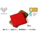財布 TEN I 修理無縁の永年設計極薄財布