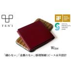 財布 TEN I 修理無縁の永年設計極薄財布