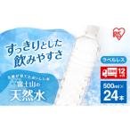 \テレビで紹介されました 水 定期便 12ヵ月
