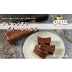 ケーキ カステラ ガトーショコラ フレンチレストランらみら…