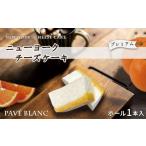 ケーキ カステラ チーズケーキ フレンチレストランらみらむ