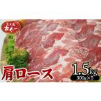 ヒレ 1500g
