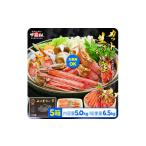 ふるさと納税 エビ・カニ等 カニ 福井県 敦賀市 12月26日〜31日着(指定日不可) 年内お届け先行予約受付中 生食OK 極太サイズ限定 カット生ずわい蟹(高級品/…