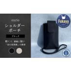 カバン ショルダーバッグ enrio ショルダーポーチ
