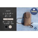 カバン ショルダーバッグ enrio ショルダーポーチ