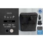 カバン リュック enrio カラー:ブラック