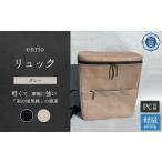カバン リュック enrio カラー:グレー