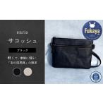 カバン ボディバッグ ワンショルダー enrio