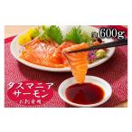 fu.... налог рыба моллюски salmon Wakayama префектура 9 раз гора блок tas любитель salmon . sashimi для блок 3 шт ~4 штук входит всего 600g KS10