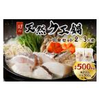 fu.... налог морепродукты кастрюля Shimane . рисовое поле город иллюзия. натуральный ke кастрюля 2~3 порции для порез . всего 500g (.200g,ala300g)(10 месяц ~3 месяц. доставка ) 005_0143