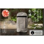 カバン ボディバッグ ワンショルダー 岡井麻布商店