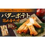 かまぼこ 練り製品 さつまあげ さつま揚げ