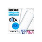 炭酸飲料 ソーダ水 OZA SODA 強炭酸水 500ml×48本×3か月