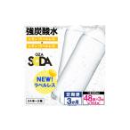 炭酸飲料 ソーダ水 OZA SODA 強炭酸水 500ml×48本×3か月