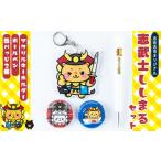 �ӂ邳�Ɣ[�� �����n�L�����N�^�[ �������� �u�z�u�s �u���m�����܂�A�N�����L�[�z���_�[���{�[���y�����ʃo�b�W2�Z�b�g �����n�L���� ���L���� �L�����N�c