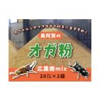 オガ粉 20L