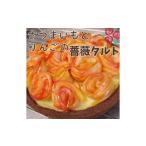 ケーキ カステラ タルト さつまいもとりんごの薔薇タルト