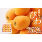 fu.... налог фрукты вид локва Nagasaki префектура Nagasaki город Nagasaki высококлассный house локва несессер ввод 500g.. подарок .. для фрукты фрукты .. было использовано 2026 год 4 месяц сверху . из последняя декада отправка предположительно...