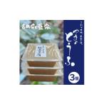加工品等 胡麻豆腐 300g×3個