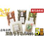 fu.... налог рыба моллюски крепдешин Кагосима префектура . ткань . город . ткань ... цвет крепдешин комплект 5 вид * итого 490g котел .. крепдешин синий высота . крепдешин слива kali крепдешин . черепаха ........