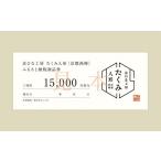イベントやチケット等 京都西陣 たくみ人形