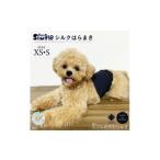 アイボリー×キャメル+ピンク 日本製 pancia