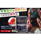 スポーツ アウトドア プロテイン IZMO