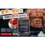 IZMO BULK UP WHEY PROTEIN