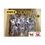 fu.... налог овощи вид .. . Niigata префектура .. блок сухой иудино ухо 25g 5 пакет ( итого 125g) Niigata префектура .. блок производство сухой ki медуза сухой дерево уголок иудино ухо ki медуза дерево уголок сухой салат .....