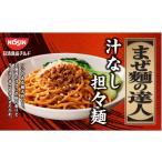 麺類 日清 まぜ麺の達人 汁なし担々麺 16食