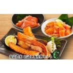 干物 11-217 丸富農水お試し海産物セットC