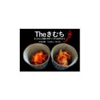 加工品等 キムチ 武井のお漬物 Theきむちセット 400g×2