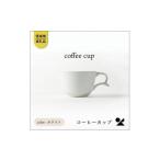 陶磁器 漆器 ガラス secca 明山 coffee