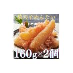 魚貝類 明太子 博多辛子明太子の島本 数の子めんたい160g×2…