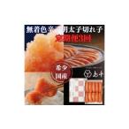 魚貝類 明太子 全3回定期便 辛子明太子の島本