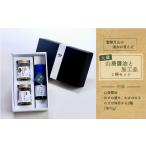 fu.... налог овощи вид приправа Yamagata префектура большой магазин ... месяц гора. . вода .... большой магазин васаби соевый соус . готовый продукт 2 вида комплект 