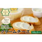 加工品等 チーズ ゆふいん牛乳でつくった