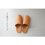 ファッション スリッパ ヌメ革のルームシューズ