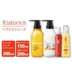 美容 リシリッチ シャンプー +リシリッチ