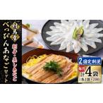 fu.... налог рыба моллюски дыра . Nagasaki префектура на лошадь город все 2 раз установленный срок рейс на лошадь производство ....... набор { на лошадь город }.. магазин на лошадь свежий нежный дыра . sashimi seafood морепродукты...