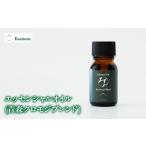 アロマ 入浴剤 アロマ用品 エッセンシャルオイル